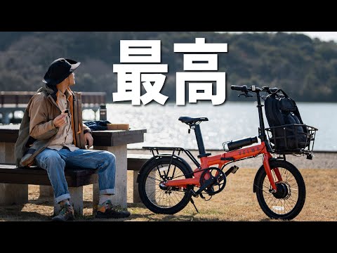 【絶景！春のサイクリング】売り切れ続出！超人気のおしゃれ折りたたみ電動アシスト自転車「VELMO PANORAMA」このサイズ で150km走る！？