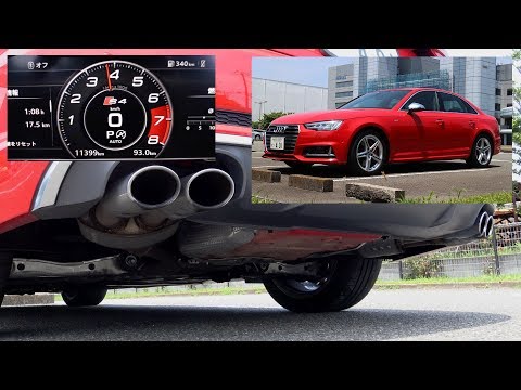 アウディS4【排気音】：AUDI S4 "Exhaust sound"