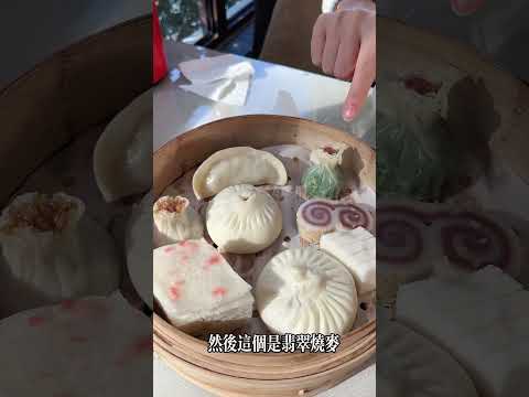 台灣媳婦回鄉，信不信我們全部吃完了#旅行 #小吃 #美食 #打卡