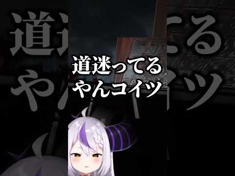 【ホラゲ実況】この状況で笑わないでいられる奴おる！？ #shorts