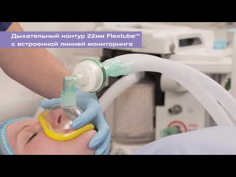 Дыхательный контур 22mm Flextube™  с встроенной линией мониторинга