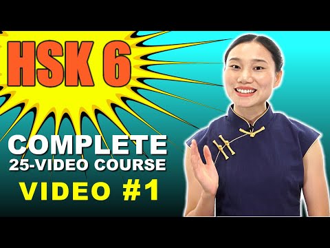 HSK 6 Complete Vocabulary Course | with Sentence Examples | 1 - 100 | Advanced Chinese