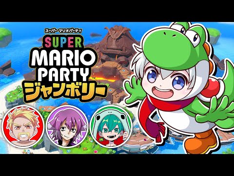 【マリオパーティ ジャンボリー】みんなでマリパやるぞ！！【おらふくん視点】