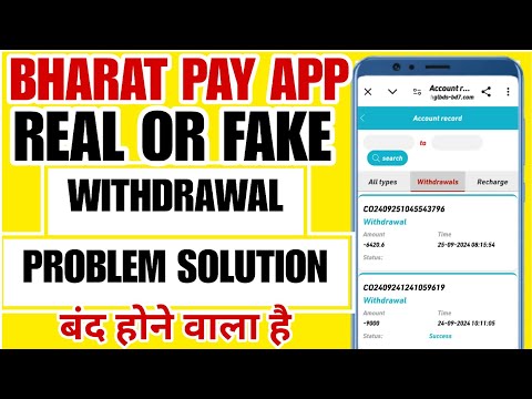 bharat pay earning app withdrawal problem | bharat pay app withdrawal problem | bharat pay app today