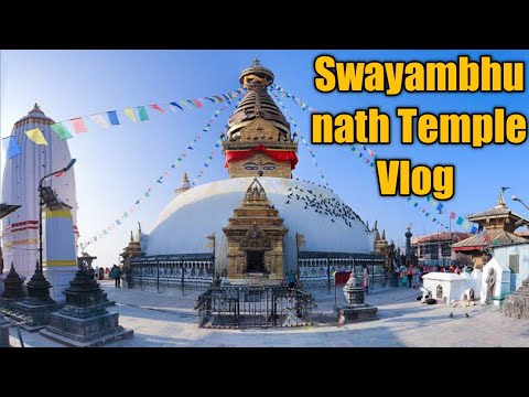 Swayambhunath Temple Kathmandu || नेपाल का यह गजब का Vlog है || My First Vlog