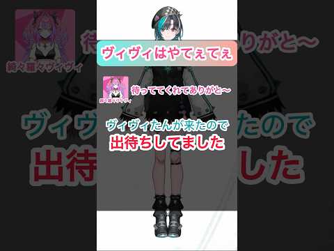 【ホロXメン95】ヴィヴィたんに会えて限界化するオタク #vtuber #ホロライブ ＃輪堂千速