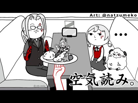 I can Read! Not The Atmosphere Though... - Kuukiyomi 4: Consider It 【NIJISANJI EN | Fulgur Ovid】