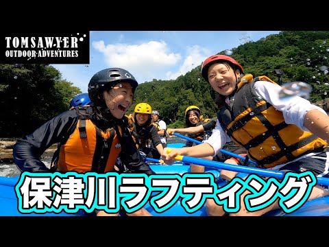 【毎年恒例】京都保津川ラフティングで暑い夏を乗り切ろう！！