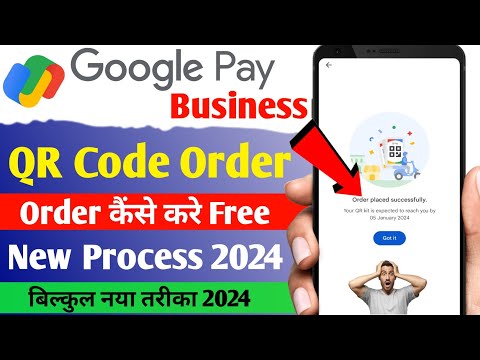 Google Pay Qr Code Order Kaise Kare Free | Google Pay Qr Code Kaise Magaye | Gpay Qr Code Order