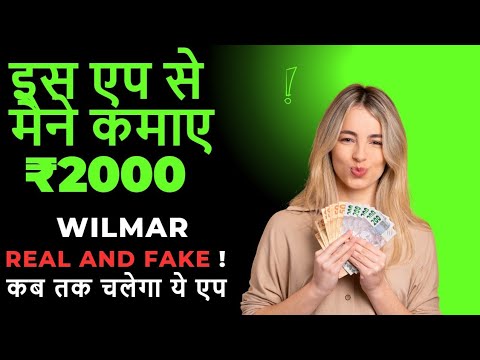 घर बैठे पैसे कैसे कमाए| Online Paise Kaise Kamaye | Paisa Kamane Wala App 2024 | New App #finance