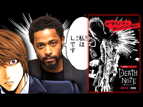 【原作崩壊】ノートに書いて存在を消したくなる実写映画『Death Note/デスノート』