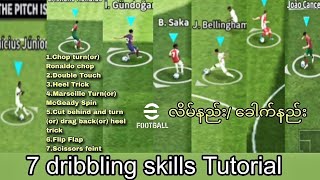 7 Dribbling skills Tutorial/eFootball 2024 MOBILE