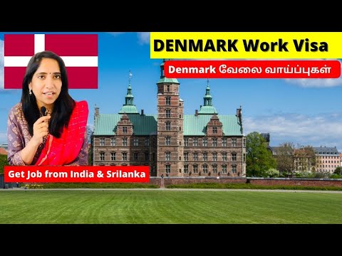 புது வேலை புது நாடு Denmark | Job for foreigners  | Tamil Visa |  Priya Prabhu Vlogs #workvisa