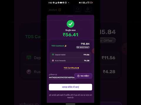 Rush App Unlimited Game Trick | Rush App Se Paise Kaise Kamaye | rush app | new earning app today