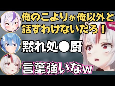 【holoGTA】ラプこよ対決で爆笑したりおかゆケツ洗車に爆笑したりするあやめhloGTA５日目が面白すぎたw【ホロライブ 切り抜き／百鬼あやめ／ラプラス／博衣こより／夏色まつり／ゼータ猫又おかゆ】