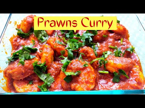 ప్రాన్స్ కర్రీ | Prawns Curry Recipe | How To Make Prawns Curry