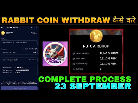 How To Withdraw Rocky Rabbit Coin  | Rocky Rabbit Coin Kaise Withdraw Karen | 1 Rocky Rabbit Price