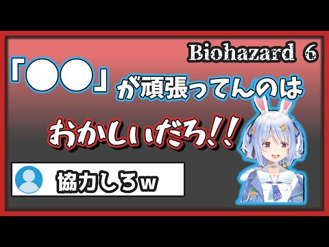 ●●なのに頑張る兎田ぺこら【 ホロライブ 兎田ぺこら 宝鐘マリン ホロライブ切り抜き 切り抜き】