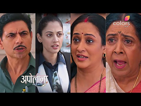 Apollena Today Episode PROMO 1 |19th Dec 2024| Apollena gayab,kya sach me hai uske charitra pe daag?