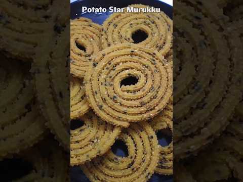 உருளைக்கிழங்கு முறுக்கு எளிமையாக செய்வது எப்படி | Potato star murukku-Diwali Special snack #shorts