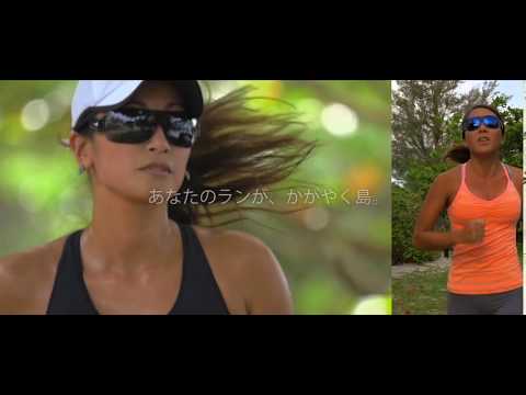 Ogasawa Run 〜走らなきゃ見えない、小笠原〜