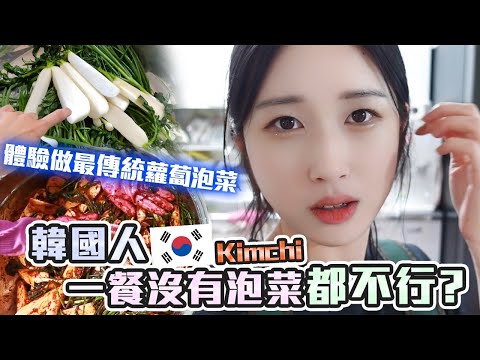 Things foreigners often ask Koreans🇰🇷 |Q&A_Koreans really eat kimchi 𝙀𝙑𝙀𝙍𝙔 𝘿𝘼𝙔❓