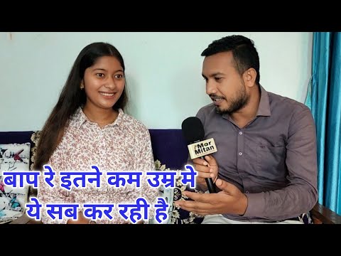 international karate player Harsika Sahu interview || Mor Mitan