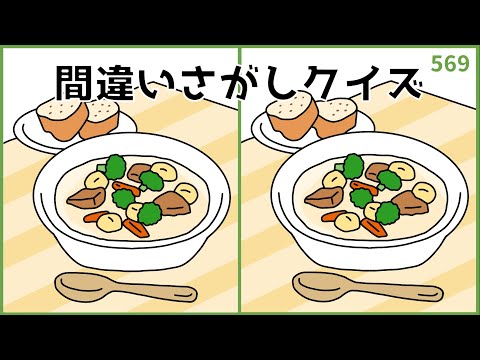 【間違い探しクイズ】難問揃い！大人向け冬のおすすめイラスト集【無料動画】#569