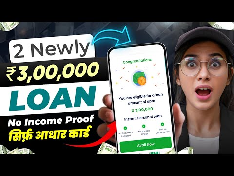 101% new instant loan app 2024 || new loan app fast approval || 2 newly launched loan app 2024 today