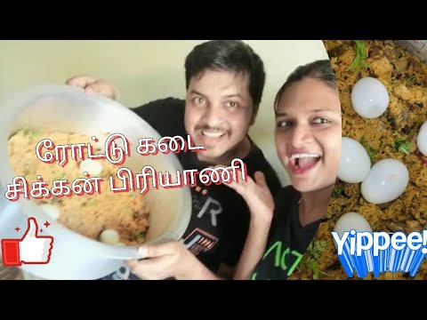 1kg Rottu kadai chicken biryani | #chickenbriyani l How to prepare chicken biryani