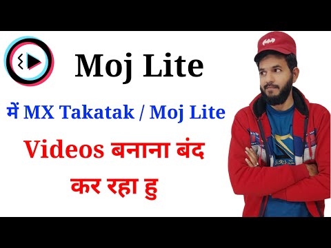 i quite MX Takatak & Moj lite Apps | Me MX Takatak par videos banana chord dunga