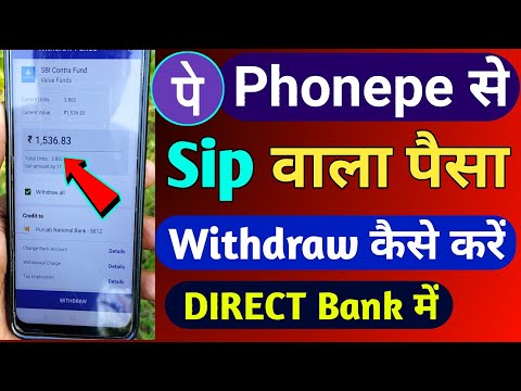 Phonepe Sip Se Paisa Withdraw Kaise Kare 2024 | How To Withdraw Phonepe Sip Money In Bank Account |