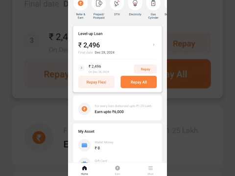 True Balance Loan Limit Increase Tricks 2025 || True Balance App Mein Loan Limit Ko Increase Kare ||