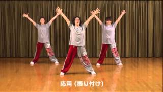 小学校低学年｜表現運動・現代的なリズムのダンス模範演技