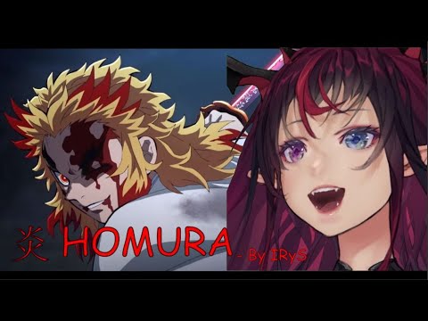 Homura 炎 - IRyS [Romaji + Japanese Lyrics]