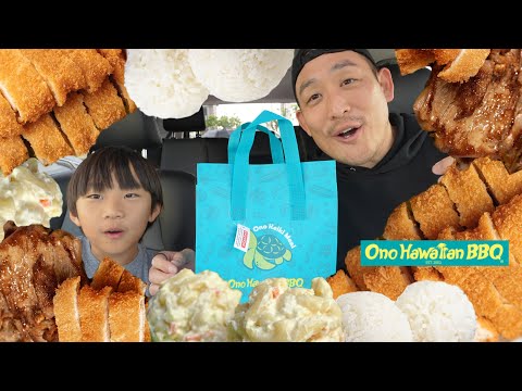 Reviewing Moana 2 Kids Meal- Ono Hawaiian BBQ