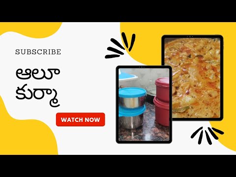 Allu kurma recipe in Telugu|| Allu Kurma|| foodie||recipe||