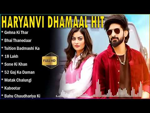 Latest Haryanvi All Songs || Sapna Chaudhary, Pranjal Dahiya, Masoom Sharma, Raju Punjabi || JUKEBOX