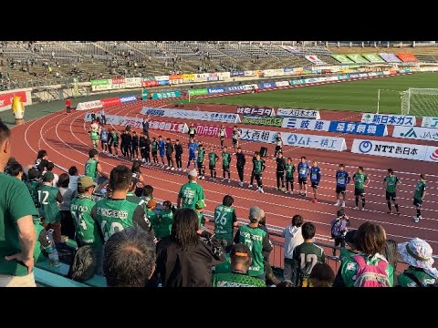 悔しい負け……試合後挨拶　J3FC岐阜vsテゲバジャーロ宮崎