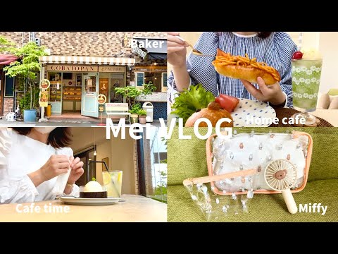 【vlog】アラフォーOL👩🏻‍💼パン&スイーツがやっぱり好き🥖🍮|夏っぽいミッフィー商品