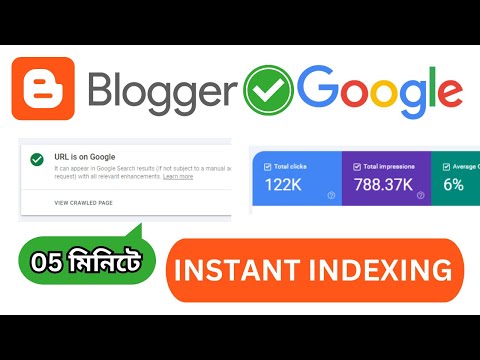 Fast Indexing For Blogger api। blogger indexing problem solved.