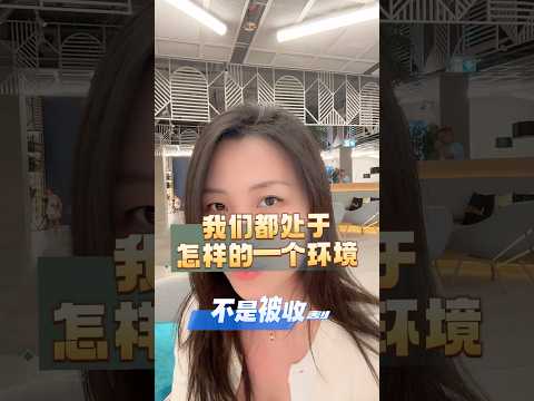 为什么那么多人移民？看看有钱人都处于怎样的生存环境！#有钱人 #富人 #经济 #大环境 #身份规划