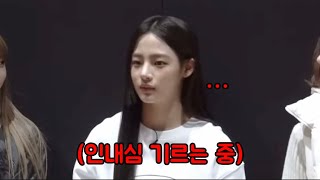 [뉴진스] 민지 “그” 표정 모음