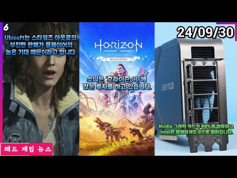 Ubisoft는 스타워즈 아웃로의 부진한 판매가 플레이어의 높은 기대 때문이라고 말합니다. 외 | 레드 게임 뉴스