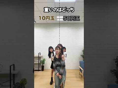 【二択クイズ】衝撃的なカミングアウト🤭 #shorts