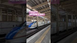 【爆音注意】【上越新幹線】高速通過するとき　越後湯沢駅