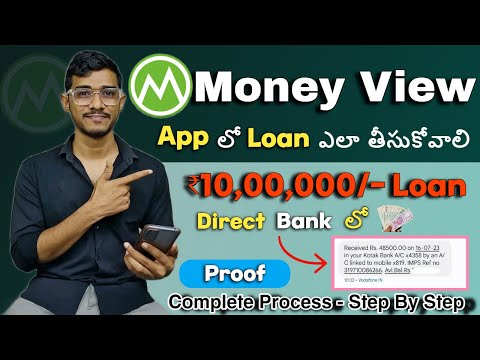 Money view Loan App Telugu || Money View Loan || Money View App || Fast Approval Loan Apps