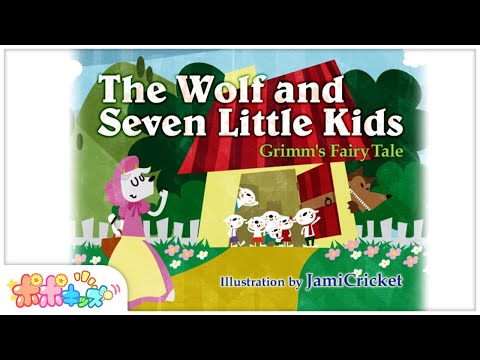 【Learn story for children】The Wolf and Seven Little Kids オオカミと7ひきのこやぎ｜picture book reading aloud