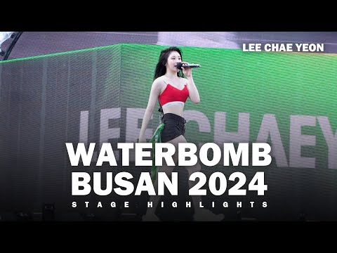 LEE CHAE YEON(이채연) WATERBOMB BUSAN 2024 Stage Highlights