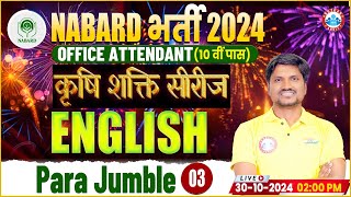 NABARD Office Attendant 2024 | Para Jumble #03 Based Questions | NABARD English by Rk Mehto Sir